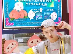 -和气桃桃(宏伊广场店)