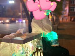 -彤彤家烘焙·蛋糕·甜品台·茶歇(远洋国际中心店)