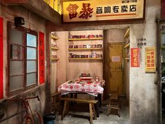-五马集·海鲜·温州大牌档(黑金冠五马街十字路口店)
