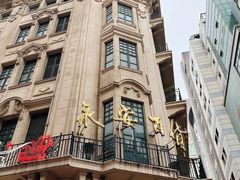 -南京路步行街