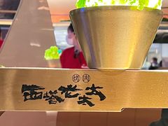 -西塔老太太泥炉烤肉(温州首店万象城黑金店)