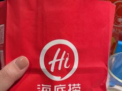 -海底捞火锅(国奥村店)