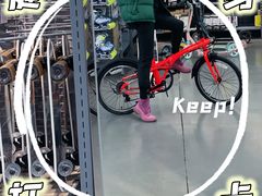 -迪卡侬(西三旗店)