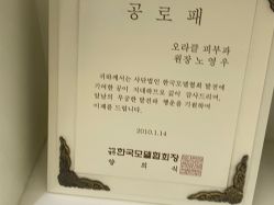 -杭州奥拉克医疗美容门诊部