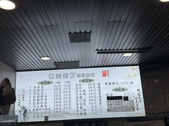 -清真喜兰老丁羊汤特色小吃