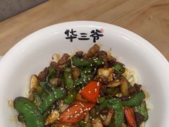 -华三爷拌面(宁波轻纺城店)