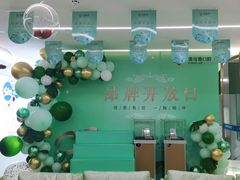 -美可普口腔医院(东街分店)