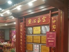 -点都德(龙之梦店)
