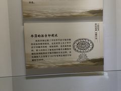 -梦溪园(中营街)