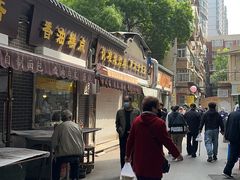 -正味斋锅巴菜(西北角店)