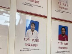 -宜华康盲人按摩(中关村店)