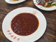 -西塔大冷面(市府大路店)