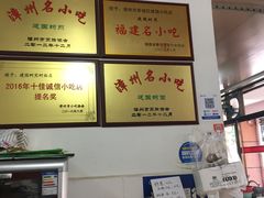 -建国蚵煎蚵面
