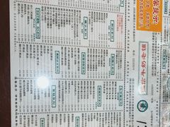 -仁信老铺(华盖路店)