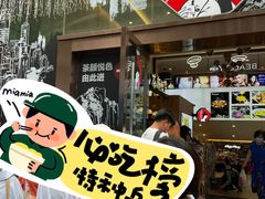 -茶颜悦色(重庆英利大融城LG层店)