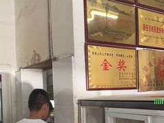 -何家壮馍店(南关总店)