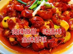 -一棠龙虾•王牌虾球(光谷天地店)