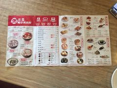 菜单-粤仔湾砂锅粥(广益哥伦布店)