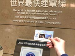-台北101