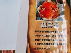 -黄寺蒸汽海鲜(黄寺大街店)