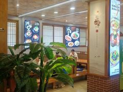 -全州拌饭馆(断桥店)