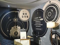 -H次元沉浸剧情密室(街道口店)