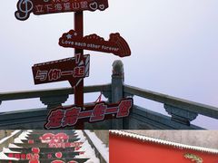 -终南山南五台景区