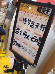 -奈尔宝·儿童乐园·亲子餐厅(苏州大悦城店)