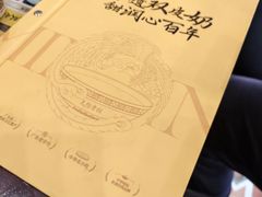 -民信老铺(人民路店)