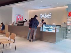 -Seesaw Coffee(深圳深业上城店)