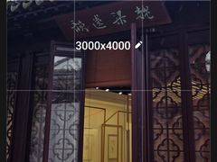 -中国昆曲博物馆