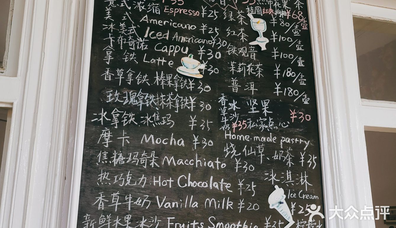 冬日的午后,阳光照进来的咖啡屋