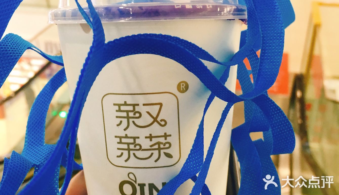 芋泥啵啵 与你啵啵