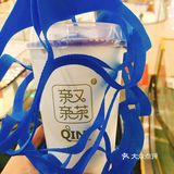 芋泥啵啵 与你啵啵