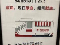 -平安里(地铁站)