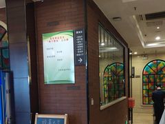 -城南往事·鲁菜济南菜(长清园博园恒大绿洲店)