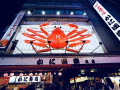 -蟹道乐(道顿堀本店)