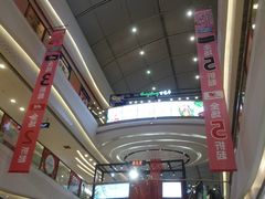 -万达广场(大明宫店)