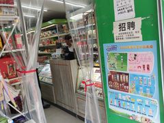 -世纪联华超市(凤起店)