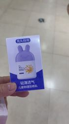 -孩子王(仪征宝能店)
