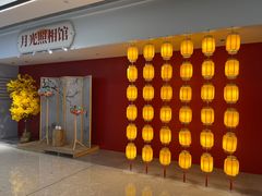 -合景·悠方(成都店)
