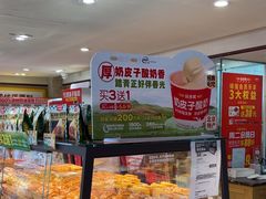 -味多美蛋糕(亚非大厦店)
