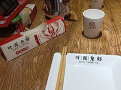 -叶派龙虾•招牌香辣蟹·海鲜(中海国际店)