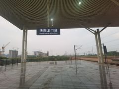 -洛阳龙门站