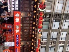 -小龙坎火锅(春熙太古里店)