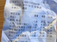 -沼津港渔市(宏伊国际广场店)