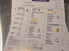-唐萌街·咖啡·精酿·茶