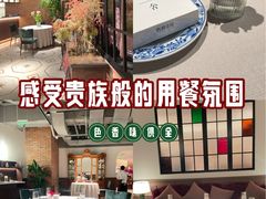-漢舍中国菜馆(889广场店)