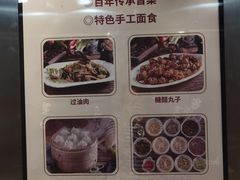 -太原面食店(解放路店)