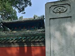 -北京国子监胡同